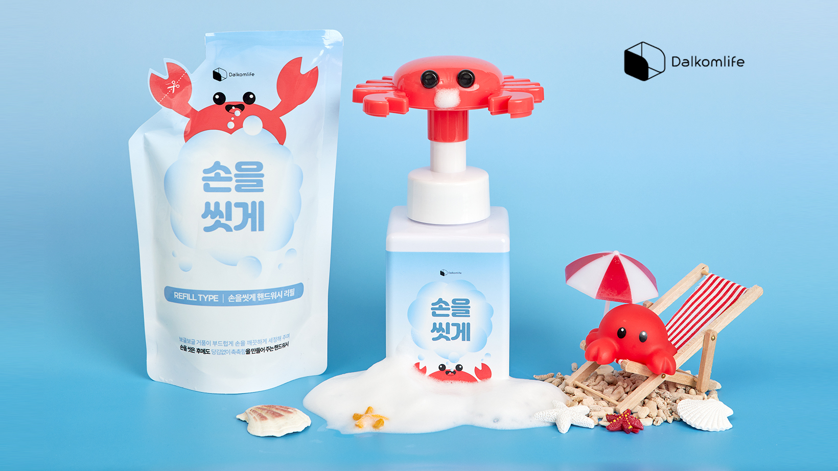 달콤라이프